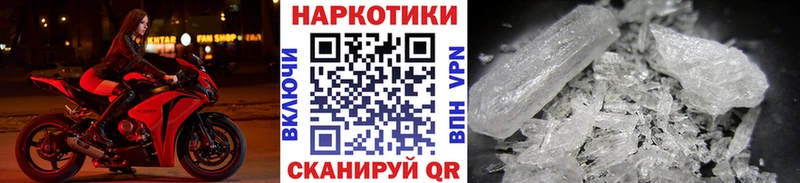 Купить APVP  АМФ  Псилоцибиновые грибы  МЕФ  Вытегра