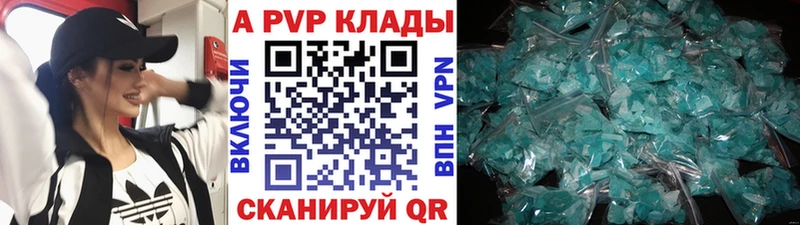 A-PVP СК  Купить закладки  Вытегра 