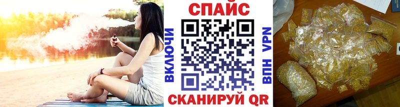 Купить закладки  Вытегра  БУТИРАТ оксибутират 