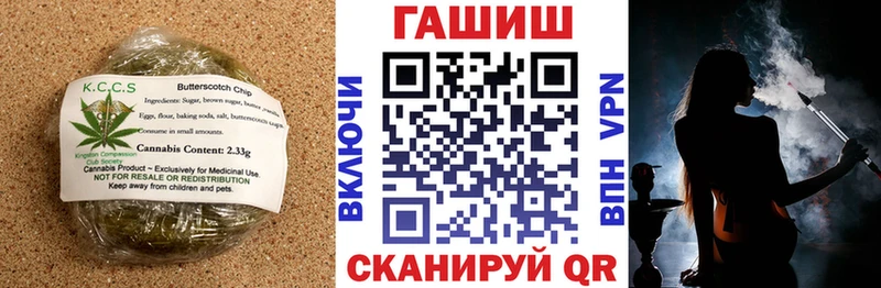 Canna-Cookies конопля  Купить закладки  Вытегра 