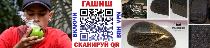 ГАШ хэш  Купить  Вытегра 