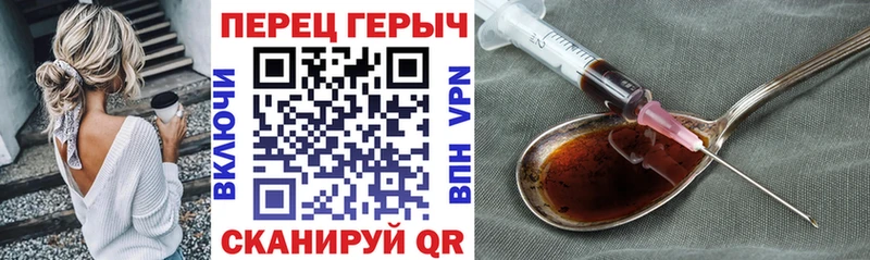 Героин герыч Вытегра