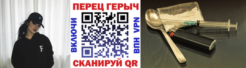 ГЕРОИН хмурый  Купить  Вытегра 