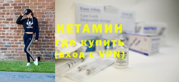 синтетический гашиш Кодинск