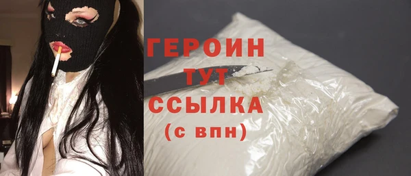 синтетический гашиш Кодинск