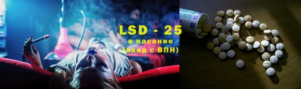 синтетический гашиш Кодинск
