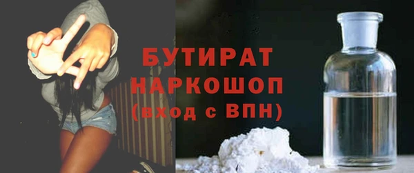 синтетический гашиш Кодинск