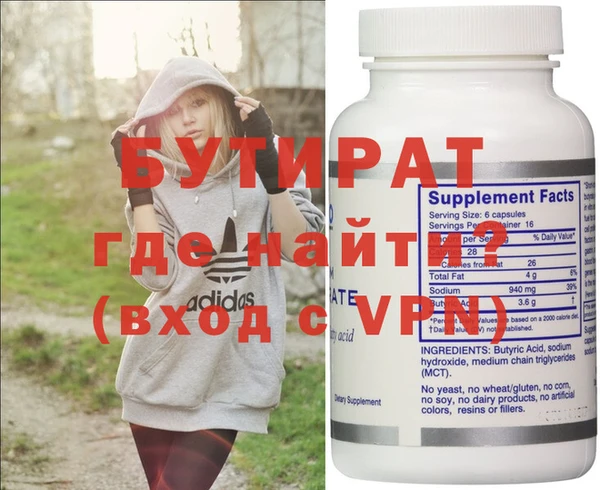 мефедрон мука Костерёво