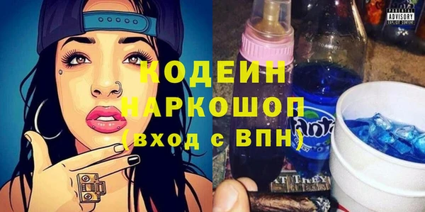 синтетический гашиш Кодинск