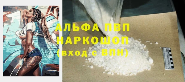 синтетический гашиш Кодинск
