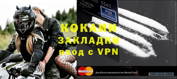 синтетический гашиш Кодинск