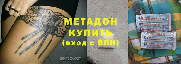 синтетический гашиш Кодинск