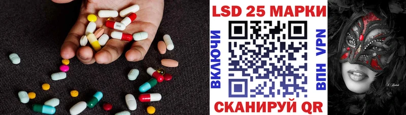 Купить где  Вытегра  ЛСД экстази ecstasy 