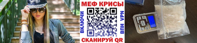 МЯУ-МЯУ 4 MMC  Купить  Вытегра 
