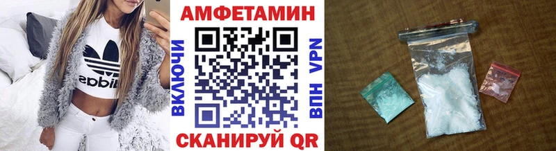 Первитин винт Вытегра