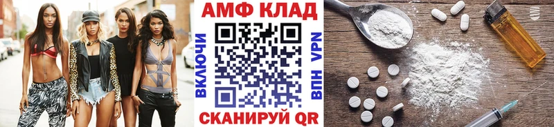 Купить закладки  Вытегра  Метамфетамин пудра 