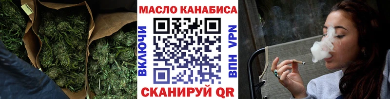 ТГК вейп с тгк  Купить где  Вытегра 