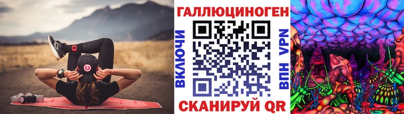 Купить где  Вытегра  Галлюциногенные грибы мухоморы 